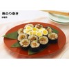 Kamikire-Ru Hagoromo Kami Kire-Ru Hand-wound Nori, 15 Sheets (5267) x
