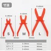 fieldlabo Hose Clamp Pliers Line Clamp Pliers Clamp Pliers Automotive