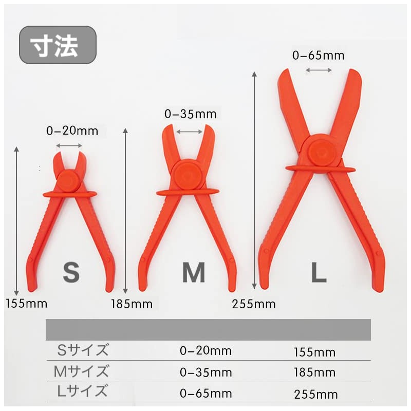 fieldlabo Hose Clamp Pliers Line Clamp Pliers Clamp Pliers Automotive