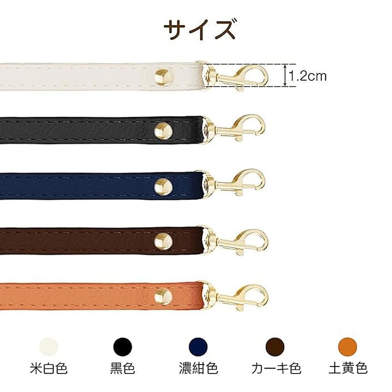 LIANHATA PU Leather Shoulder Strap, Adjustable Shoulder Bag, Bag, Shoulder