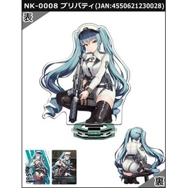 Victory Goddess Nikke (Original Edition) "NK 0008 Priberty" NIKKE DUEL ENCOUNTER