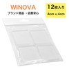 winova Clear Earthquakeproof Gel Mat, 1.6 x 1.6 x 0.2