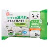 LEC sesqui Gekiochi-kun Sheets for Kitchen, 20 sheets, Uses alkaline