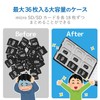 エレコム メモリカードケース SD ケース プラスチック SD18枚 + microSD18枚収納 ブラック CMC-SDCPP36BK