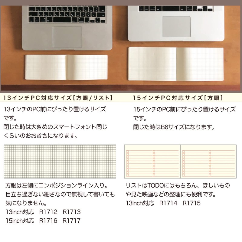 Daigo R1713 Isshoni. Notebook Desk, Squared, Compatible with 13-inch PCs,