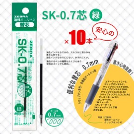 Zebra B-BR-6A-SK-G Clip-on Oil-Based Ballpoint Pen Refill, SK-0.7 Core, Green, 10 Pieces