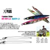 2nd Jig Yaiba Plus 6.3 oz (180 g) Silver
