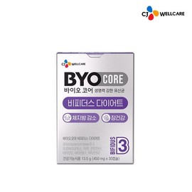 (CJ Wellcare) Biocore Bifidus Diet Lactobacillus 30 capsules (1 month supply) / (CJ웰케어)바이오코어 비피더스 다이어트 유산균 30캡슐(1개월분)