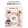 Bambi Water Night Bra, Can be Paired in a Set,