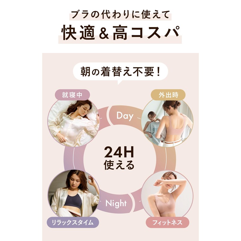 Bambi Water Night Bra, Can be Paired in a Set,