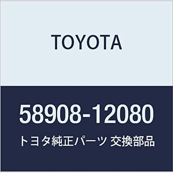 Toyota Genuine Parts - Lock Sub-Assy, Conso (58908-12080)