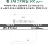 바이셀 가스트로 엔자임 G 특허균주 발효물 아밀라아제 코디세핀 포스트바이오틱스 10포