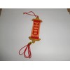 Vietnamese New Year Decorative Hanging Sign bảng treo tết (chúc