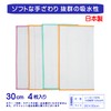 Nippon Denso W-509 Value Magic Dish Cloth, White Outlet, 11.8