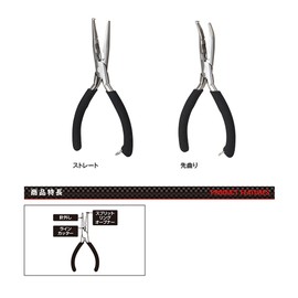 Prox Split Ring Pliers Straight . PX942S