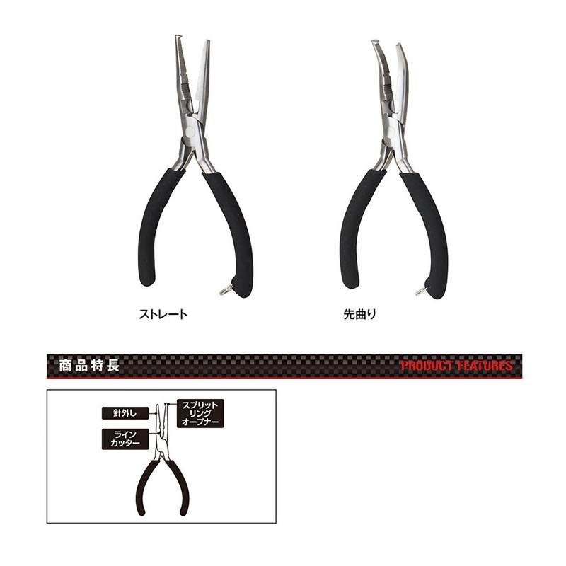 Prox Split Ring Pliers Straight . PX942S