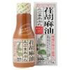 Benihana Eesame Oil Ichiban Squeezer, 6.1 oz (175 g)