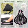 YOUNGDO Bicycle Saddle Cover, Saddle Cushion Cover, Super Thick, Memory