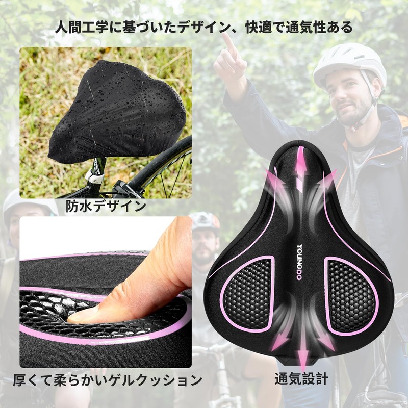 YOUNGDO Bicycle Saddle Cover, Saddle Cushion Cover, Super Thick, Memory