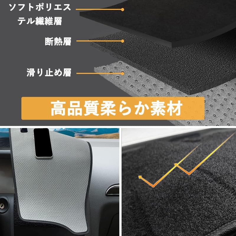Suzuki Spacia/Spacia Custom MK94S MK54S Dashboard Mat Dedicated Dashboard Cover