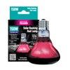 Arcadia Red Solar Basking Lamp-150 Watt