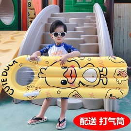 Children's Inflatable Water Sports Floating Board lf684 Small Yellow Duck [115*55Cm] 5ea