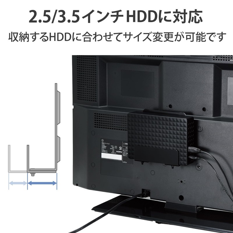 ELECOM TV Accessory TV Rear Storage HDD Holder Black AVD-TVRHD01BK