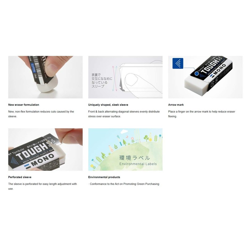 Tombow Pencil Eraser Mono Tough Small ef ths