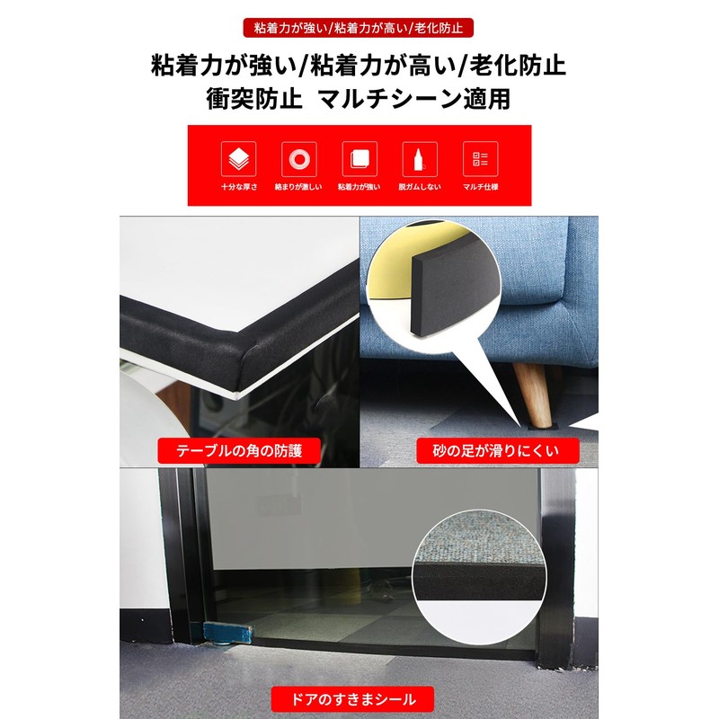 EVA Gap Tape, Cushion Tape, Sponge Tape, Door, Soundproofing, Vibration