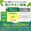 モリンガ サプリ 有機モリンガ 135000mg配合(1袋) 540粒 大容量 3か月分 有機JAS認証 有機原材料使用 GMP認定工場製造