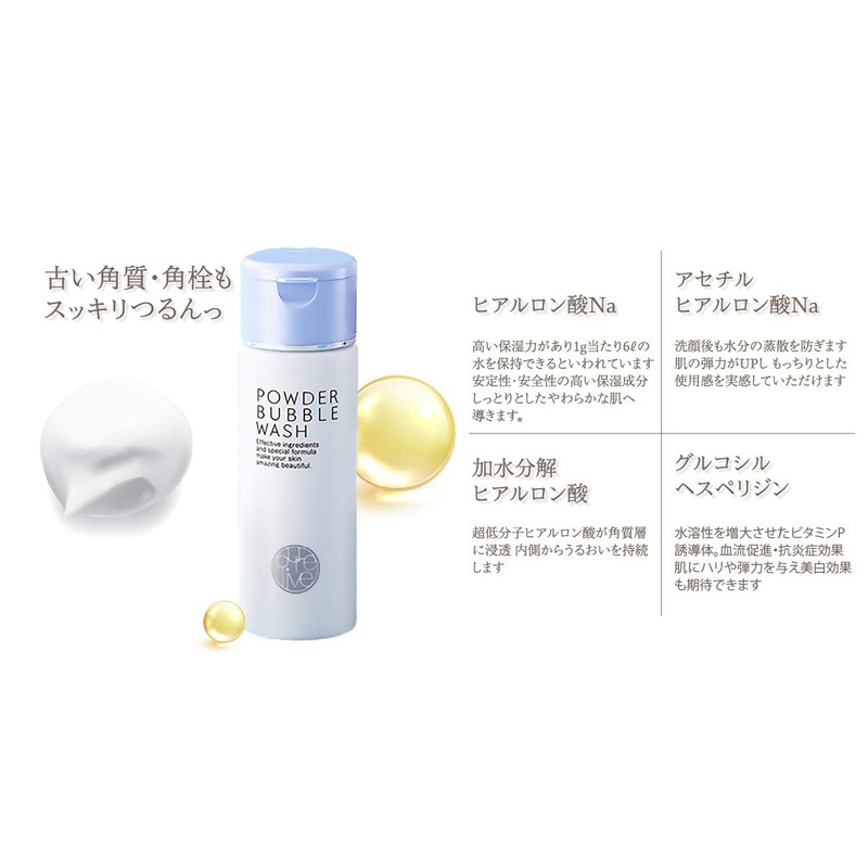 PURELIVE KH762077 Powder Bubble Wash