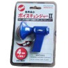 Play Avenue New World's Smallest Voice Changer II Blue