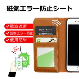 CIBOLA Magnetic Error Prevention Sheet for IC Cards, Magnetic Interference, Electromagnetic Wave Interference, Magnetic Interference, Ticket Gate Error, Reading Error, Various Cards, Magnetic