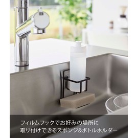 Yamazaki 7148 Film Hook, Sponge & Bottle Holder, Black, Main Unit: Approx. W 2.8 x D 2.8 x H 5.3 inches (7 x 7 x 13.5 cm) (not including film hooks), Tower Tower, Sponge Place, Easy to Install in Any