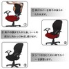 popluxy Office Chair Cover, Chair Cover, Office Chair Cover, Seat