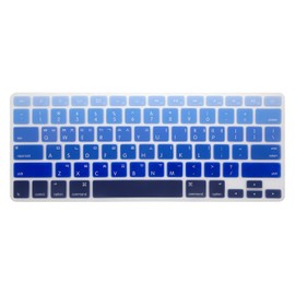 HRH Korean Silicone Keyboard Cover Skin for MacBook Old Air 13,for MacBook Pro 13/15/17(with or w/Out Retina Display,2015 or Older Version),for iMac Older USA(Not for MacBook 13 Air A1932)-Ombre Blue