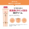 New BB Cream VC 100 [BB Cream Foundation] Popular Mother's