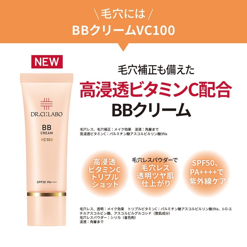 New BB Cream VC 100 [BB Cream Foundation] Popular Mother's