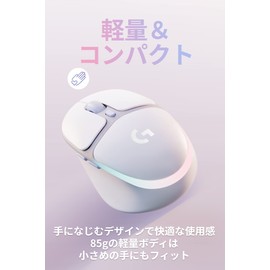 Logicool G Gaming Mouse G705 Wireless Mouse, LIGHTSPEED Bluetooth, Dual Wireless Connectivity, LIGHTSYNC RGB, 3 oz (85 g), Lightweight, for PC, Windows, Mac, White G705WL, Authentic Japanese Product