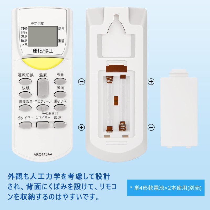 ZdalaMit F36LTES-W Replacement Remote Control for Daikin Air Conditioner Remote