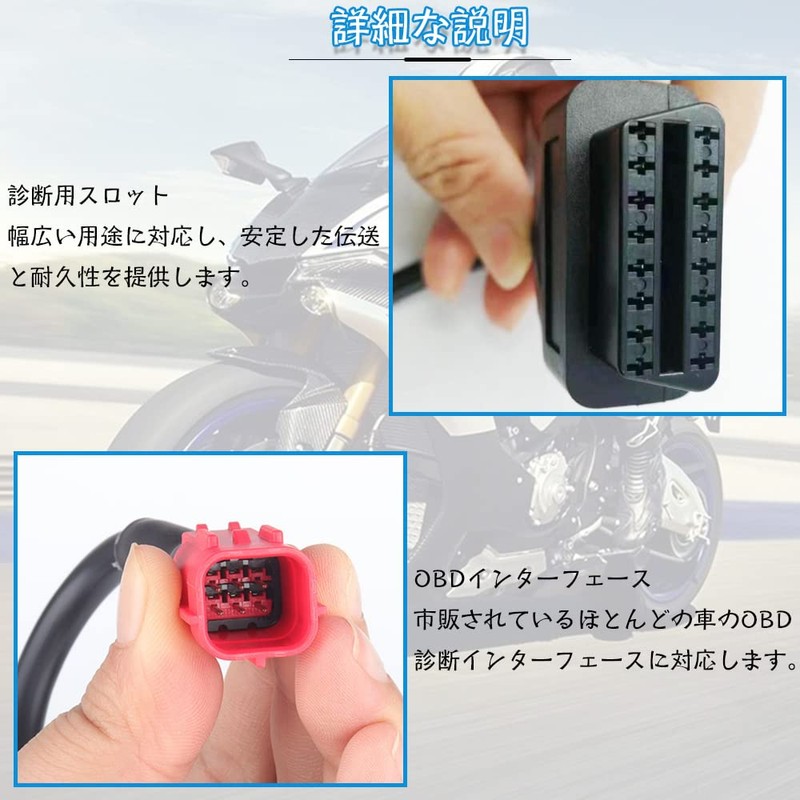 OBD Cable Connector Adapter, 1 Pack, 6 Pin OBD Cave