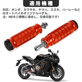 PSLER® Universal Bike Step Foot Pegs Front Pedals Non-Slip Foot Pegs Step Bar