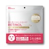 Retinol Face Mask Pack of 30