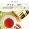 Twining Earl Grey 50P