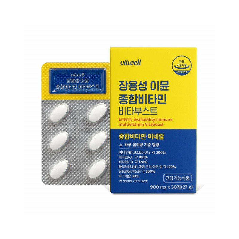Enteric-coated vitamin multivita Immune Plus, essential nutritional supplement for people