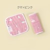 Plus Nao 2 Pack Baby Baby Drool Pad Belt Cover