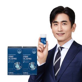 Anaparactin for joints, 2 months (2 boxes), Cheonchimryun extract, Paractin, Cheonchimryun NAG, Vitamin D, Joint health, Cartilage health, Bone health / 관절엔 아나파랙틴 2개월(2박스) 천심련추출물 파랙틴 천심련 NAG 비타민D 관절건강 연골건강 뼈건강