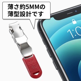 Nail Clipper, Mini Nail Clipper, Nail Clipper, Portable (1 Piece), Cute Nail Clipper, Small, Lightweight, Portable, For Travel, Folding, Travel, Kids, Portable, For Hands and Feet Unisex