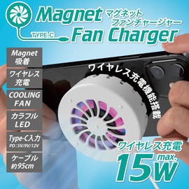 JTT Magnetic Fan Charger JTMAGFAN (Black)