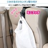 Seiwa WA52 Car Goods Luggage Hook & Clip Load Capacity